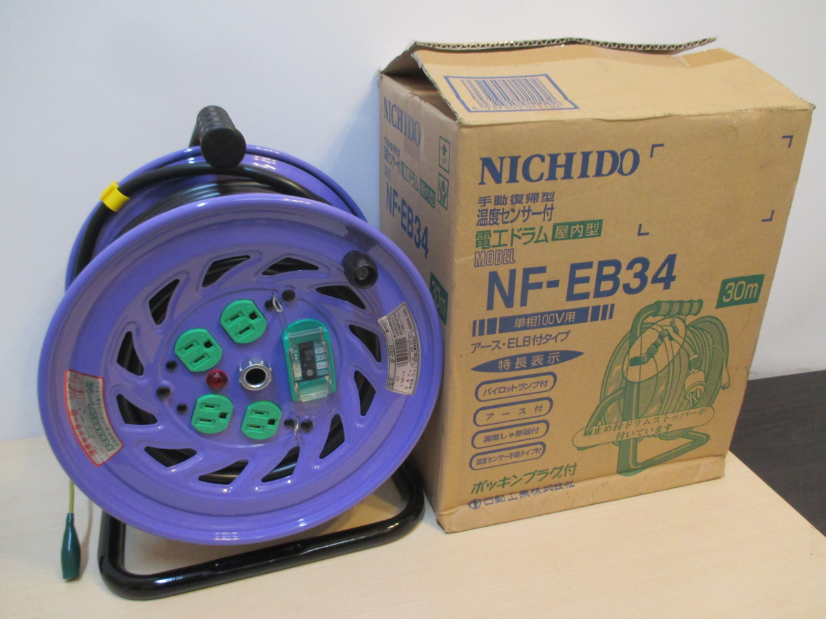 日動工業 NICHIDO□電工ドラム□NF-EB34□30m□アース、ELB付き□手動